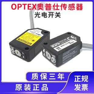 BGS 原装 ZL30N OPTEX奥泰斯激光背景仰制光电开关BGS ZL10N 正品