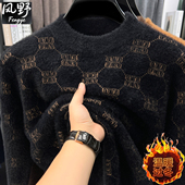 新款 半高领加绒加厚保暖百搭时尚 男士 水貂绒毛衣男冬季 针织打底衫