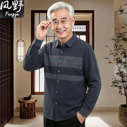 中老年男士爸爸秋季条纹长袖衬衫
