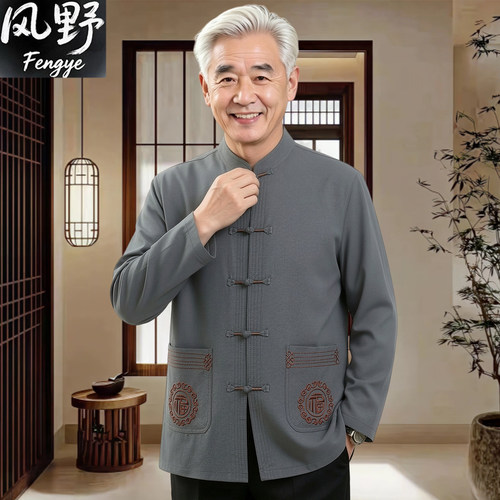 唐装男士老年人爷爷长袖春秋套装