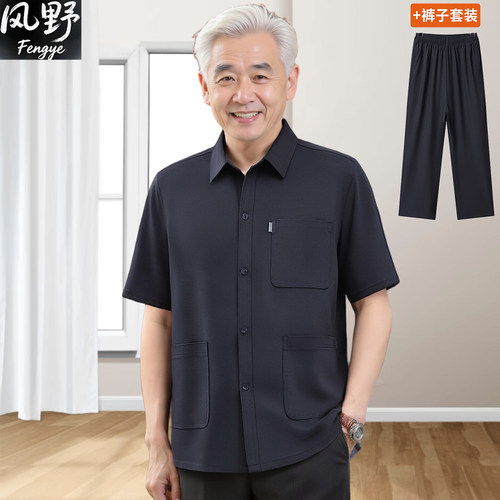 老年男爷爷唐装夏季短袖衬衫套装