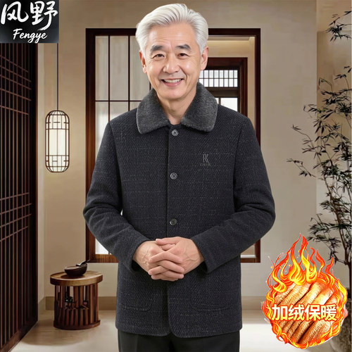 爸爸冬装男外套加绒中老年人棉袄