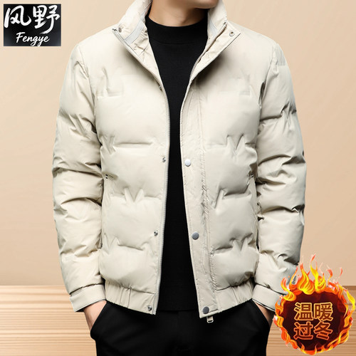 2026秋冬新款轻薄羽绒服男款立领
