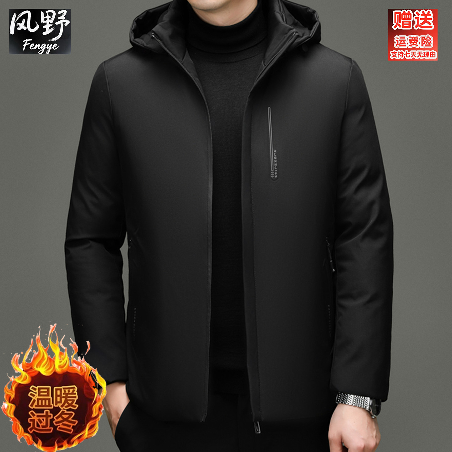 2025短款轻薄羽绒棉服男士春秋冬反季休闲爸爸装外套可卸帽中年装