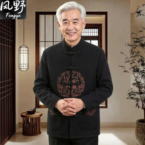 唐装男士中老年爸爸立领盘扣夹克