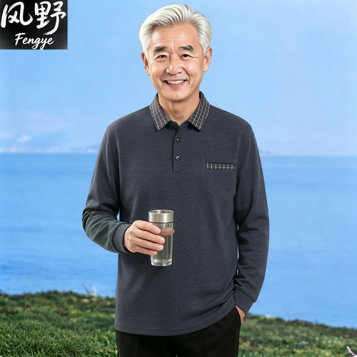 老年人男爷爷翻领POLO衫长袖秋款