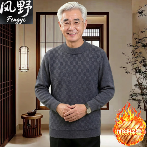 冬季中老年男士加厚保暖针织毛衣