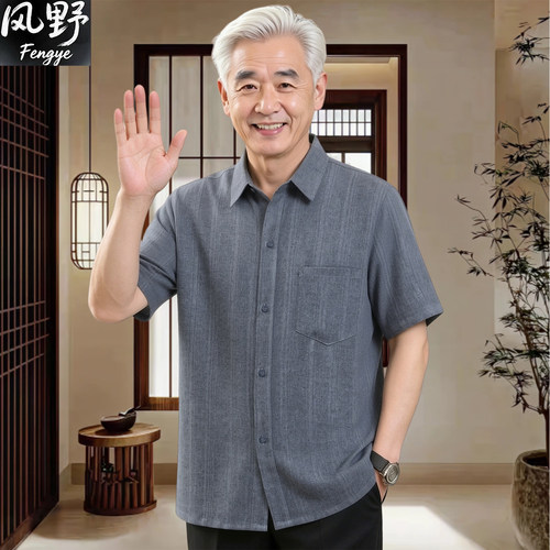 夏季爸爸短袖衬衫老年人纯棉衬衣