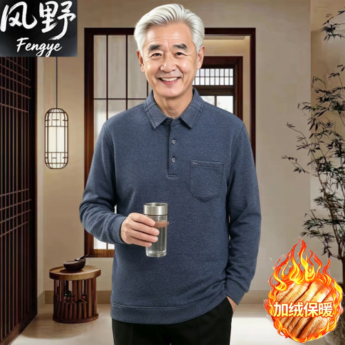 冬季中老年男爸爸加绒保暖POLO衫