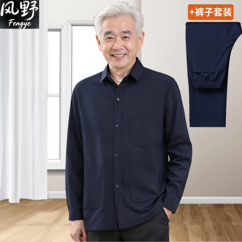 爷爷唐装春秋季长袖衬衫大码套装