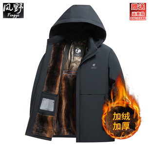 爸爸冬装加绒外套40老爸50岁70岁中老年人男爷爷中年冬季加厚棉衣