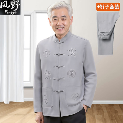 唐装老年人男士爷爷春装长袖套装