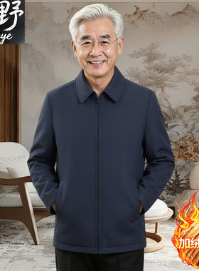 轻便宽松保暖扣子羽绒棉爸爸棉服