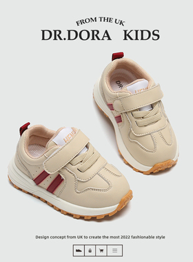DR.DORA朵拉博士女童运动鞋小童宝宝鞋子幼儿小白鞋跑步轻便透气