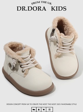DR.DORA朵拉博士冬季宝宝棉靴子加绒加厚保暖短靴小童高帮牛皮鞋