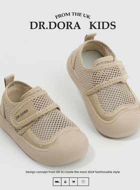 DR.DORA朵拉博士春夏季宝宝鞋子网面鞋透气防踢包头韩版休闲学步