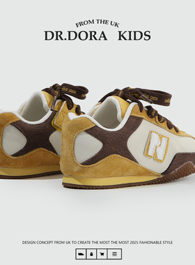 DR.DORA朵拉博士秋季新款软底小童休闲阿甘鞋透气幼儿德训运动鞋