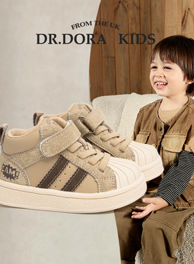 DR.DORA朵拉博士秋冬季新款宝宝鞋子男小童贝壳头板鞋高帮学步女