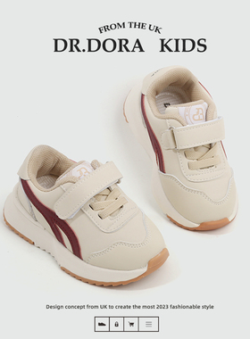 DR.DORA朵拉博士春秋季男宝宝软底阿甘鞋子运动跑步鞋婴儿学步女