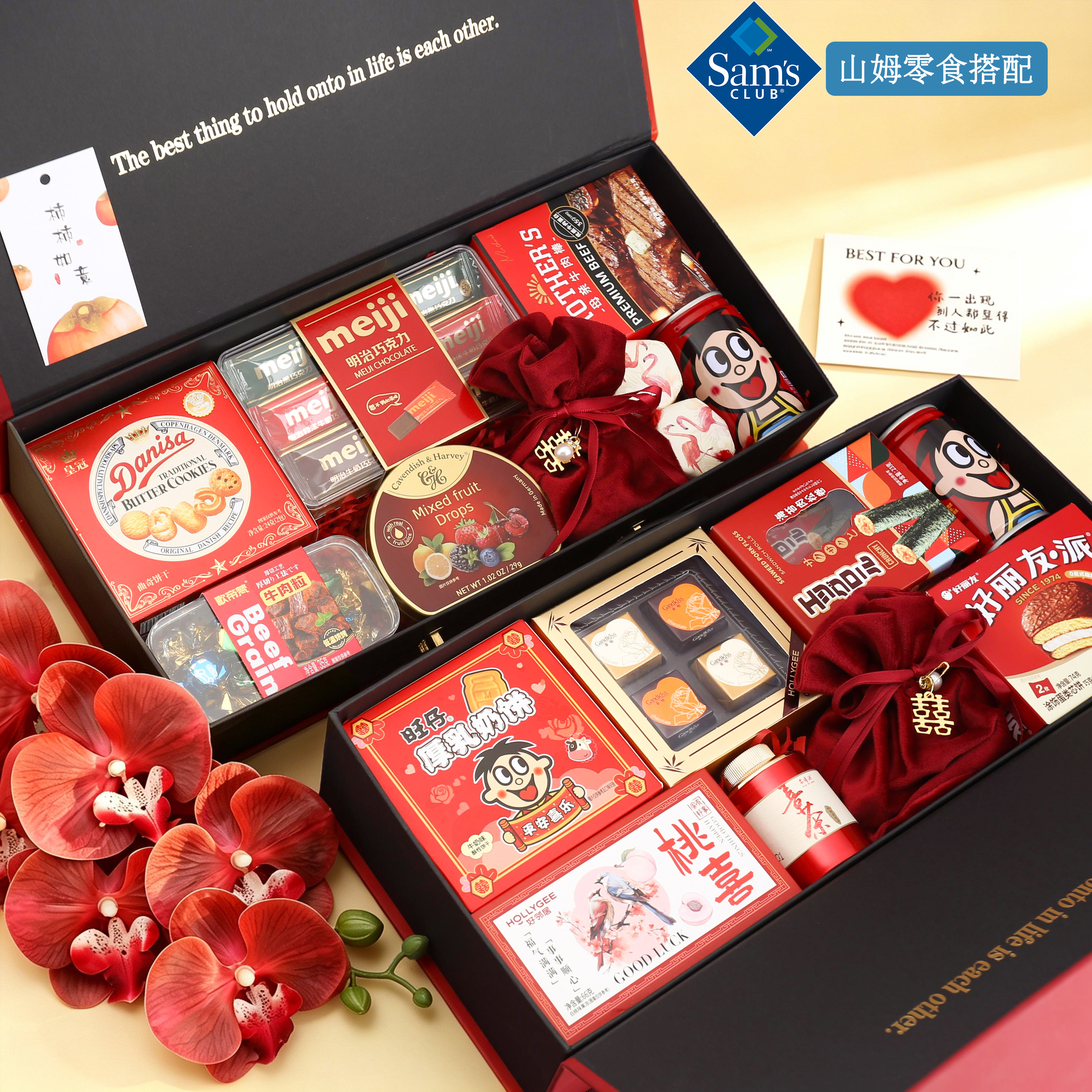 新款结婚伴娘回礼品婚宴送宾客高档山姆喜糖成品含糖订婚伴手礼盒