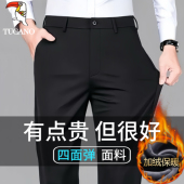 西裤 黑色长裤 秋冬款 商务西装 啄木鸟男士 加绒男裤 宽松休闲裤 裤 免烫