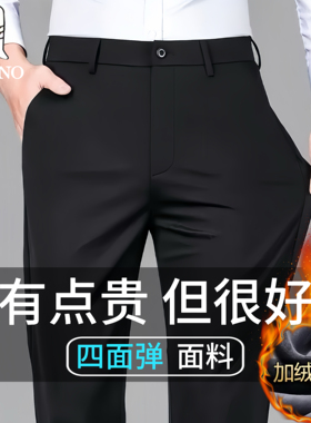 啄木鸟男士西裤秋冬款宽松休闲裤商务西装裤加绒男裤黑色长裤免烫