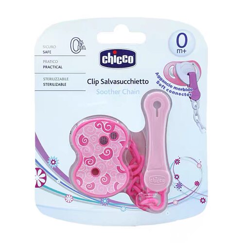 chicco智高奶嘴防掉链便携收纳挂绳保护可消毒外出通用