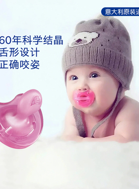 Chicco智高婴儿安抚奶嘴新生儿6到36月宝宝1岁宝宝仿真母乳防龅牙