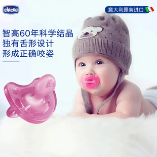 Chicco智高婴儿安抚奶嘴新生儿6到36月宝宝1岁宝宝仿真母乳防龅牙