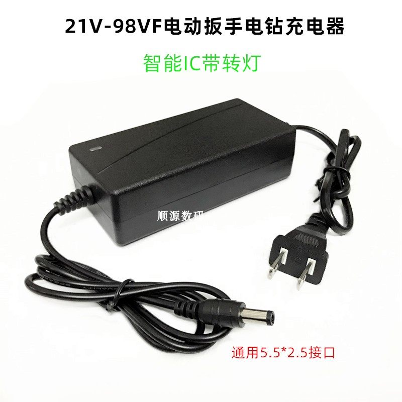 21V-3000VF2A锂电池充电器