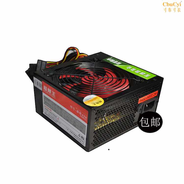 全新包邮台式机电源 PC电源 电脑电源 超频王ATX-450在类目 电脑硬件/显示器/电脑周边, 电源中 - 来自Buy2taobao.com提供专业的淘宝代购服务