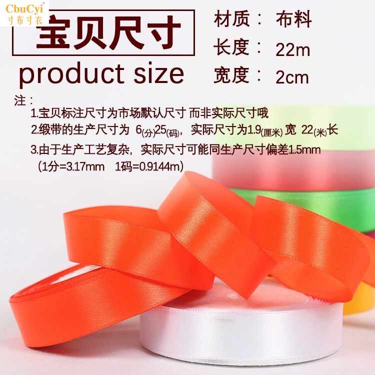 扎带蛋糕盒绸带用彩带丝带礼品包装手工绑带大学生黄色生日彩带优在类目 居家布艺, 缝纫DIY材料、工具及成品, 缝纫DIY配件/辅料/配饰, 丝带/绸带/布带中 - 来自Buy2taobao.com提供专业的淘宝代购服务