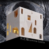 城堡积木变形系列小颗粒积木拼搭可开合治愈解压玩具礼物光之城06