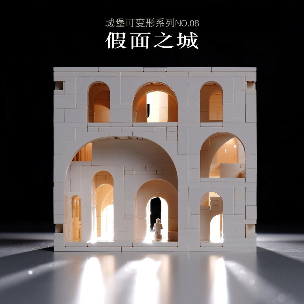 假面之城变形系列小积木颗粒白色城堡积木拼搭解压玩具礼物08,玩具/童车/益智/积木/模型,普通塑料积木,淘宝优惠券,粉丝福利购,淘宝优惠卷