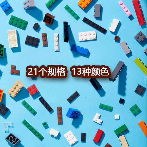 砖块积木小颗粒专业散装单规格基础砖自由发挥建筑师MOC颜色备注 - 封面