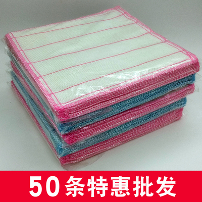 不沾油洗碗布吸水清洁厨房用品