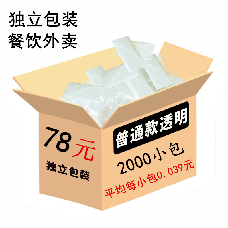 独立小包装一次性手套食品餐饮薄膜透明塑料PE外卖龙虾披萨