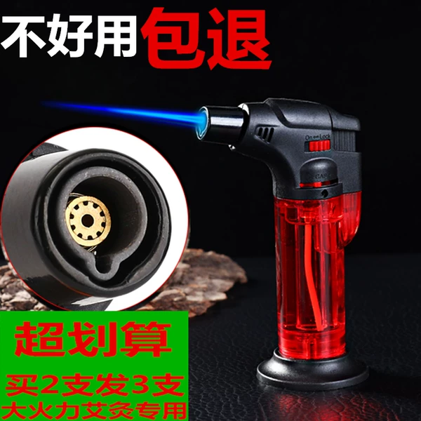 Товары от 卖打火机的帅哥