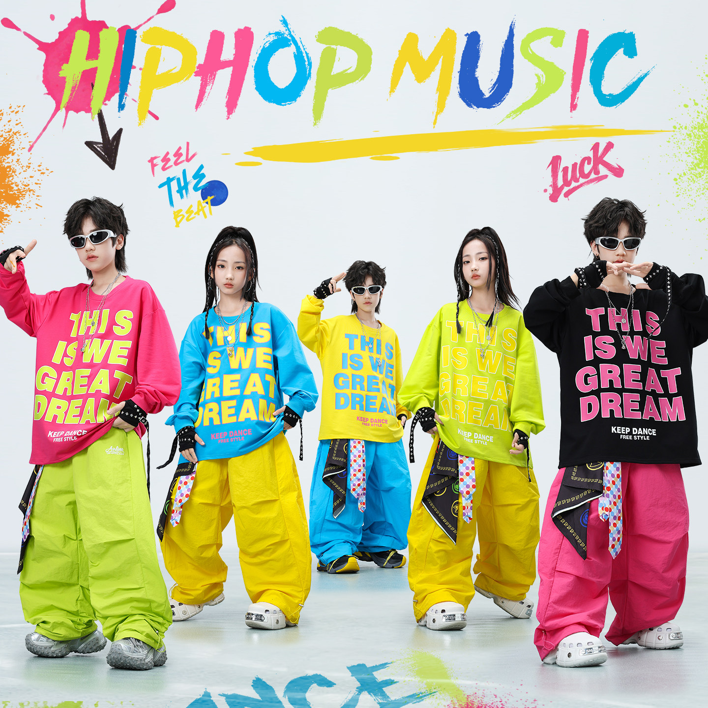儿童多巴胺街舞演出服男女童糖果色字母印花长袖hiphop嘻哈套装