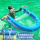 浮椅游泳装 备用品漂浮浮板浮排水上玩具浮床蒙眼互打浮力棒海绵棒