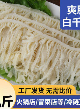 白千层肚新鲜毛肚牛百叶商用冷冻重庆火锅食材配菜毛血旺500g包邮