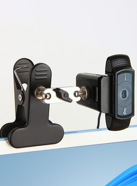 罗技C920/C930竖屏直播摄像支架桌面抖音淘宝YY酷狗通用主播专用