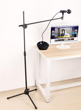 罗技C950主播竖屏支架延长杆抖音酷狗YY繁星高清专业直播摄像头架