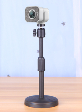 罗技stream cam摄像头支架配件抖音酷狗yy繁星直播主播面试支撑架