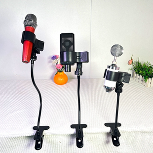 电容麦克风桌面软管支架金属大力夹球头接口无线话筒大号麦夹配件