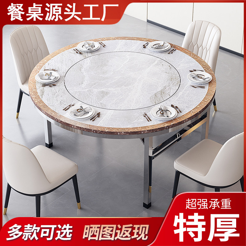 不锈钢转盘圆桌加厚家用餐桌商用饭店饭桌一体折叠桌子饭台大圆桌
