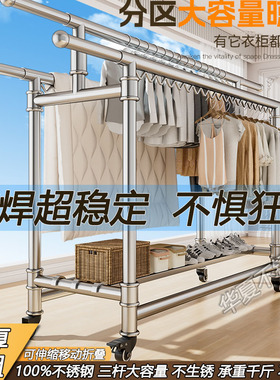 满焊加粗304不锈钢落地晾衣架室内外阳台移动伸缩晾晒杆折叠晒被