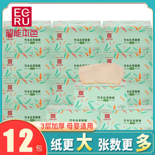 本色抽纸家用无荧光剂原色餐巾纸大尺寸竹浆面巾纸450张大号纸巾