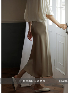 commuse memory 进口醋酸缎面丝滑垂坠显瘦松紧腰A字中长款半身裙