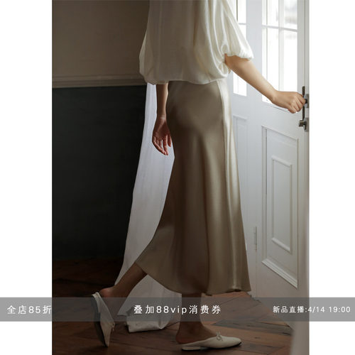 commuse缎面丝滑中长款半身裙